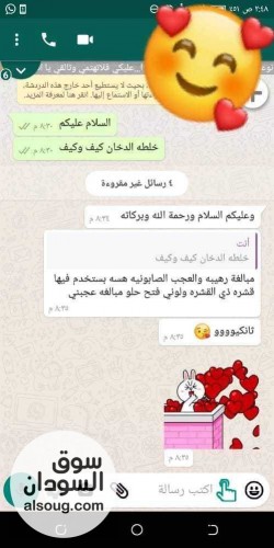 صابونيات لتقشير والتفتيح الجسم - صورة رقم 6