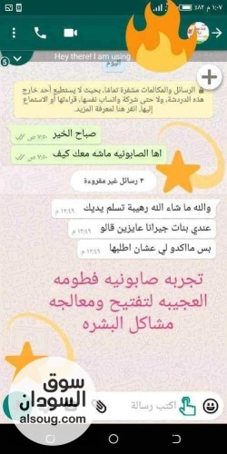 صابونيات لتقشير والتفتيح الجسم - صورة رقم 4