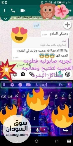 صابونيات لتقشير والتفتيح الجسم - صورة رقم 5