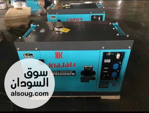 مولد كيبورت المشهور والمضمون - صورة رقم 1