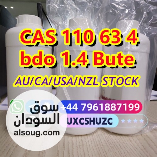 CAS  1,4-Butanediol BDO oil Australia/USA/Canada warehouse 3 d - صورة رقم 2