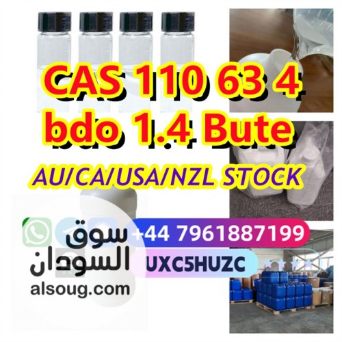 CAS  1,4-Butanediol BDO oil Australia/USA/Canada warehouse 3 d - صورة رقم 1