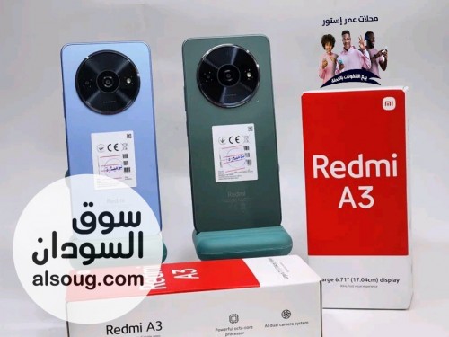 xiaomi Redme A3 - صورة رقم 1