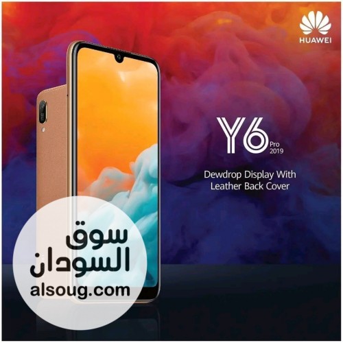 Huawei Y6 2019 - صورة رقم 2