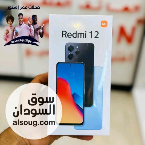 Xiaomi Redme 12 - صورة رقم 1