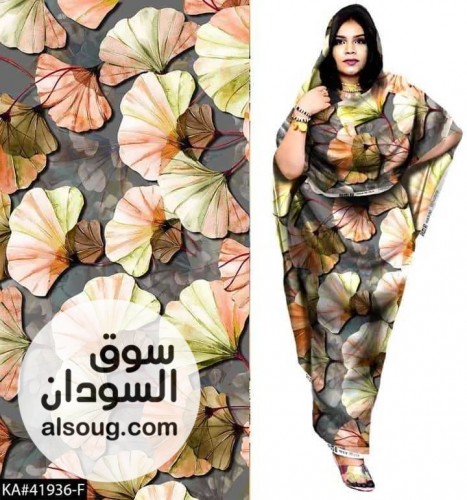 عطور وشيلات بأسعار مغريه - صورة رقم 1