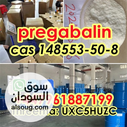 Best strong quality pregabalin Lyric cas - صورة رقم 4