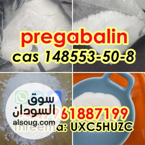 Best strong quality pregabalin Lyric cas - صورة رقم 3