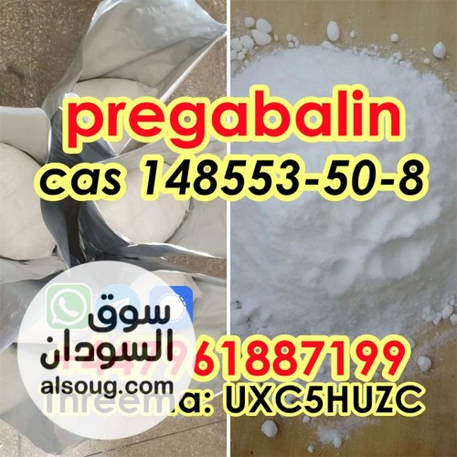 Best strong quality pregabalin Lyric cas - صورة رقم 2