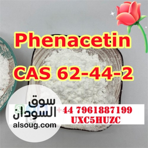 Shiny Fenacetin powder Phenacetin crystalline white powder supplier - صورة رقم 1