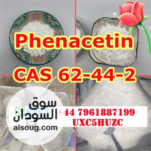 Shiny Fenacetin powder Phenacetin crystalline white powder supplier - صورة رقم 2