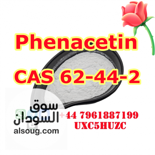 Shiny Fenacetin powder Phenacetin crystalline white powder supplier - صورة رقم 3