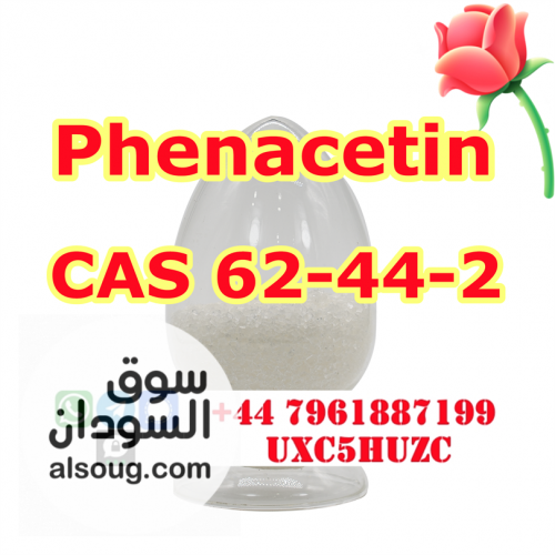 Shiny Fenacetin powder Phenacetin crystalline white powder supplier - صورة رقم 4