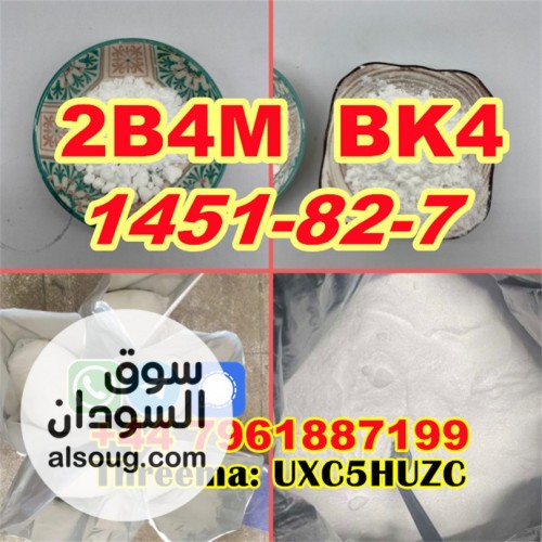 2-Bromo-4&prime;-methylpropiophenone CAS  powder - صورة رقم 3