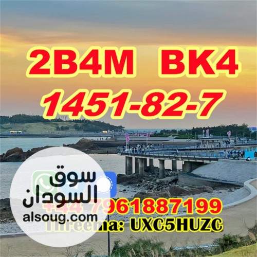 2-Bromo-4&prime;-methylpropiophenone CAS  powder - صورة رقم 2