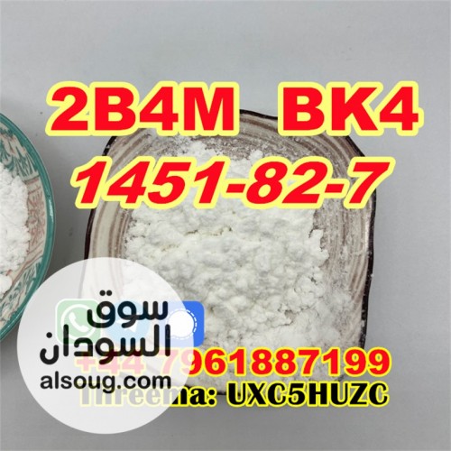 2-Bromo-4&prime;-methylpropiophenone CAS  powder - صورة رقم 1