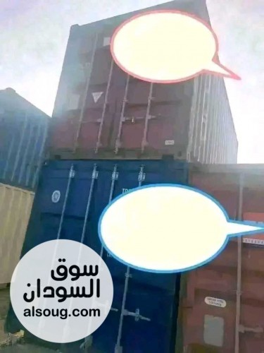 حاويات للبيع والايجار في بورسودان - صورة رقم 2