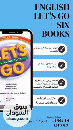 كورسات انجليزي من الصفر - صورة رقم 1