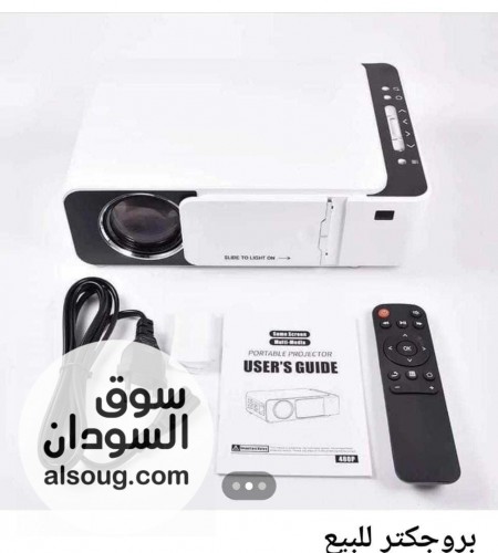  Projector borrego بروجكتر T5 شاشة عرض كبيره تصل 170 بوصة و - صورة رقم 2