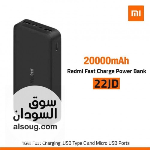 بوربانك شاومي Redmi  - صورة رقم 1