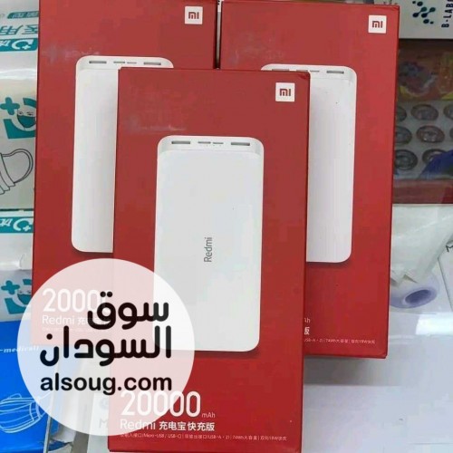 بوربانك شاومي Redmi  - صورة رقم 2