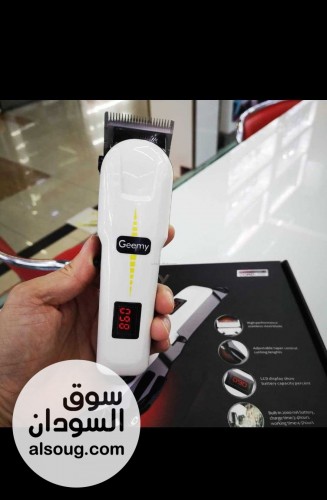 ماكينة حلاقه جيمي شحن وداعاً لقطوعات الكهرباء  - صورة رقم 2