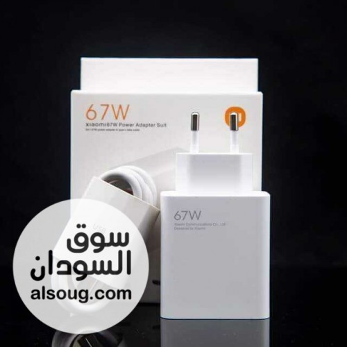 متوفر حالياً شاحن شاومي 67 وات  - صورة رقم 2
