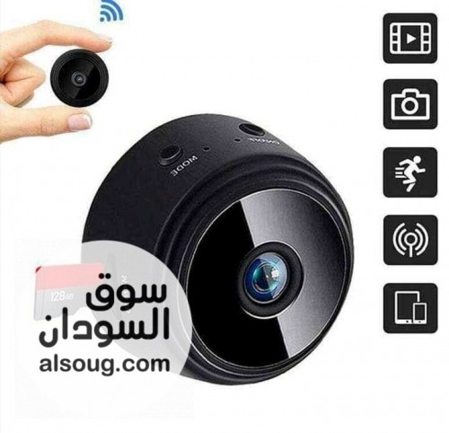 كاميرا مغناطيس وايفاي مناسبه لاصحاب المكاتب واصحاب المحلات الخاي - صورة رقم 1