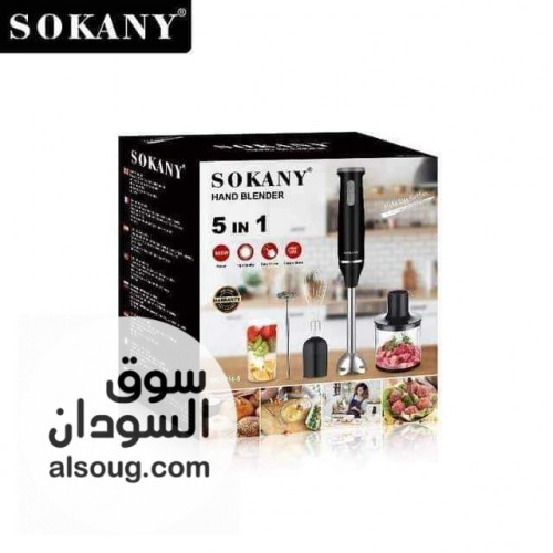 بلندر 1&times;5 ماركه سوكاني - صورة رقم 6