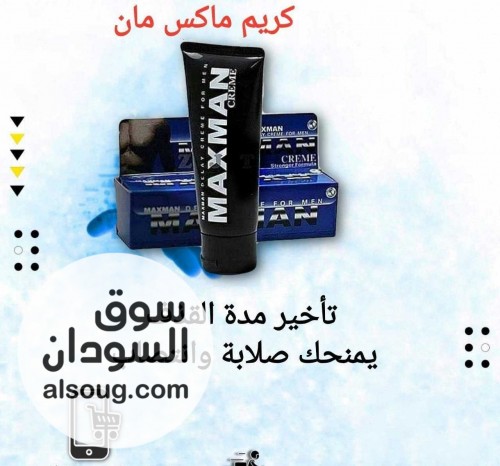 منتجات المانيه صحيه وآمنه - صورة رقم 1