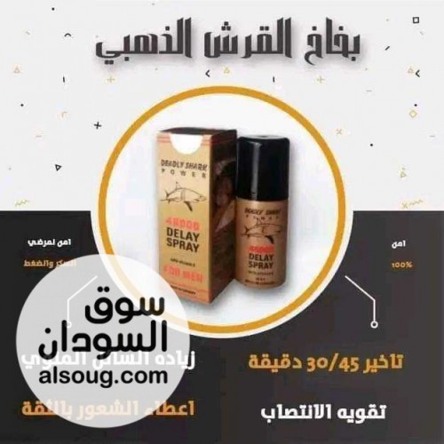منتجات المانيه صحيه وآمنه - صورة رقم 1
