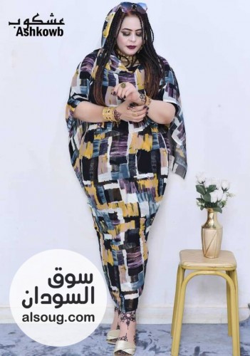 الجديد من تياب التوتل الكامل الخامه عشكوب - صورة رقم 4