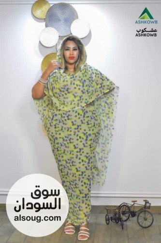 الجديد من تياب التوتل الكامل الخامه عشكوب - صورة رقم 2