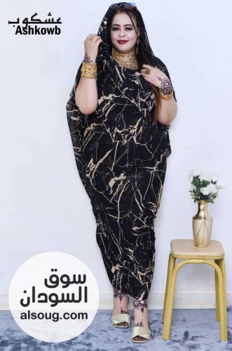 الجديد من تياب التوتل الكامل الخامه عشكوب - صورة رقم 13