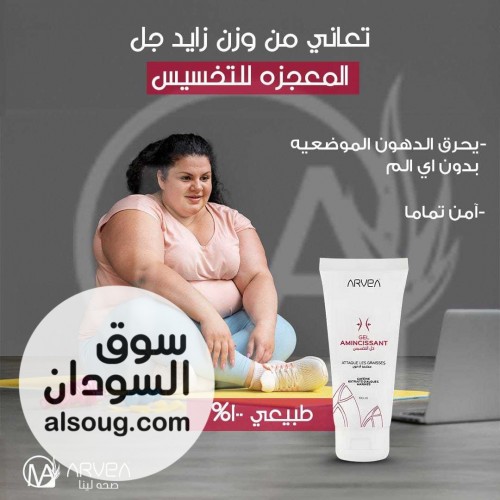 جل التخسيس   - صورة رقم 1