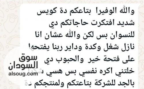 اولفيرا جل   - صورة رقم 3