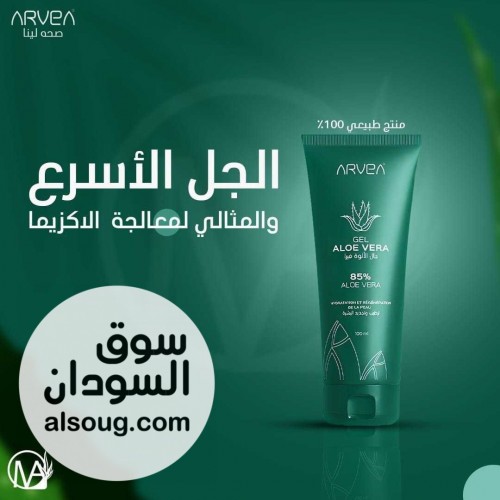اولفيرا جل   - صورة رقم 1