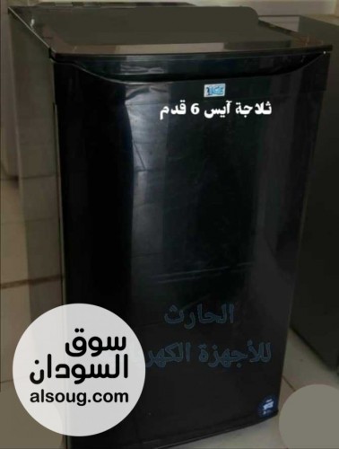 تخفيضات ثلاجات ايس - صورة رقم 2