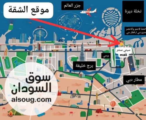   مـتوفر آلأن سـگن مـشـترگ في دبي ٥٠٠ درهم في الشهر إدارة طبيب - صورة رقم 2