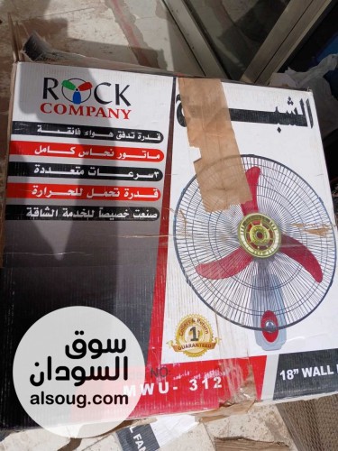 مروحة متحركة 16 بوصة ممتازة - صورة رقم 3