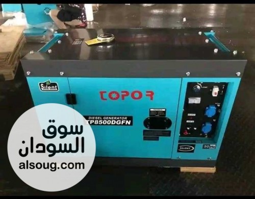 مولدات كيبور ومولدات لوتيان أكثر مولدات تناسب جو السودان - صورة رقم 1