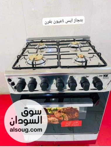 تخفيضات ثلاجات ومكيفات ايس - صورة رقم 3