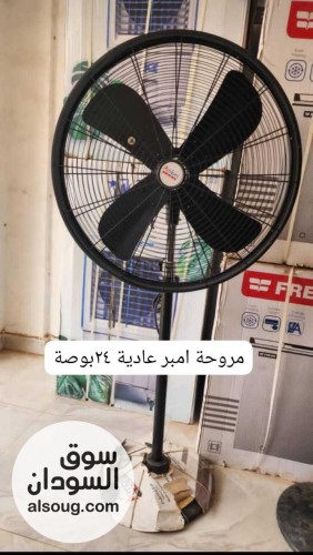 تخفيضات ثلاجات ومكيفات - صورة رقم 2