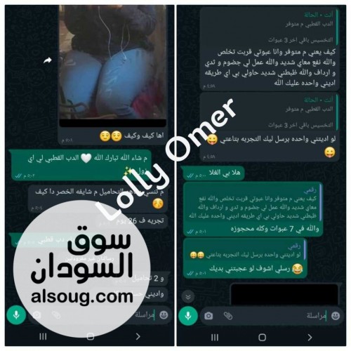 اتوفرت من جديد تحاميل مغربية اصليه بتعمل على زياده الآرداف والرجلين - صورة رقم 8