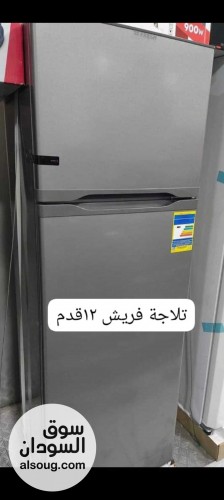 عروض تحطيم الاسعار تلاجات ومكيفات وفريزرات - صورة رقم 1