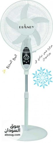 ادوات كهربائية منزلية - صورة رقم 1