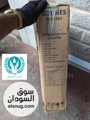 مراوح شحن معاها لوح طاقة شمسية - صورة رقم 5