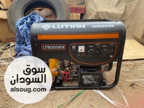 مولد لوتيان جوده عاليه - صورة رقم 1