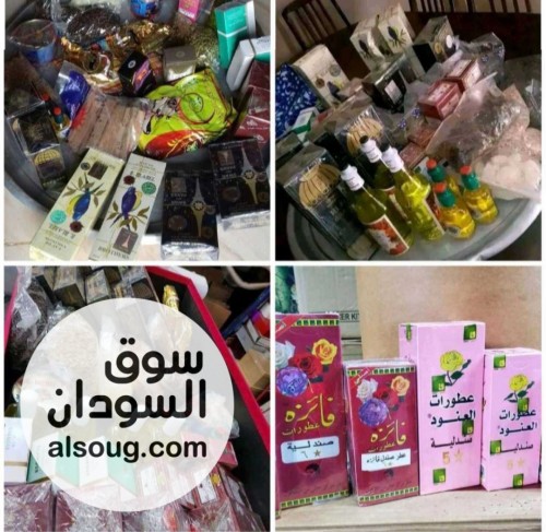 ريحة اصليه - صورة رقم 1