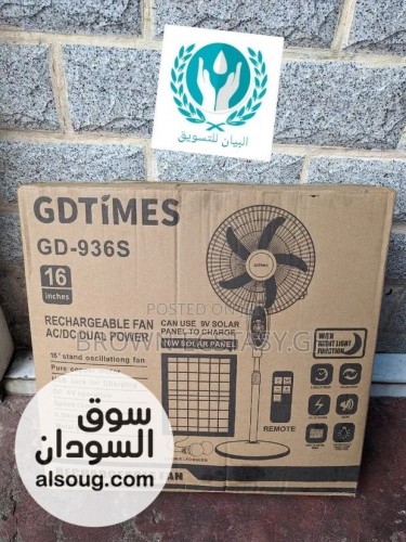  مراوح شحن ماركه GDTIMES المشهوره - صورة رقم 1